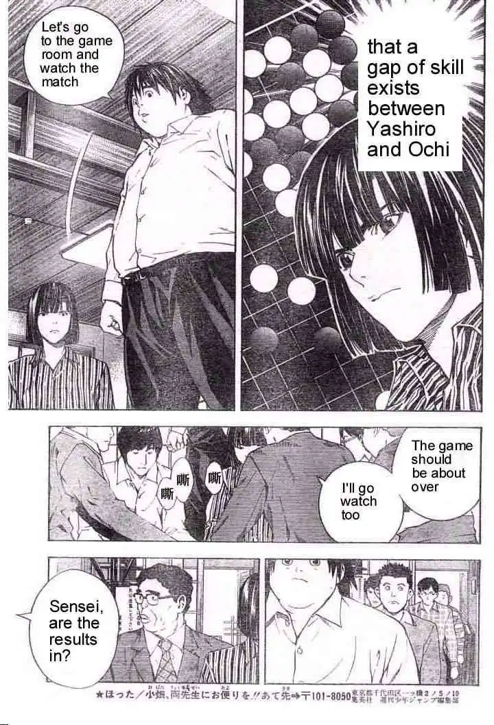 Hikaru no go Chapter 166 15